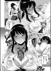とろとろにシてあげる試し読み10ページ