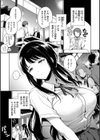 とろとろにシてあげる試し読み11ページ