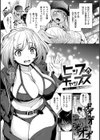 とろとろにシてあげる試し読み29ページ