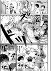 堕とされたピンク 〜武術戦隊ファイトレンジャー〜試し読み3ページ