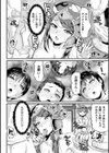 堕とされたピンク 〜武術戦隊ファイトレンジャー〜試し読み8ページ