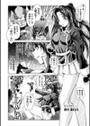 動物戦隊ケモレンジャー試し読み2ページ