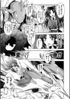 動物戦隊ケモレンジャー試し読み3ページ