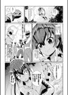 超獣隊ケモジュウマン さようならイエロー、愛に死す試し読み3ページ