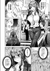 女体化パンデミック！！試し読み4ページ