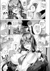 女体化パンデミック！！試し読み7ページ