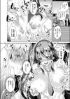 女体化パンデミック！！試し読み8ページ