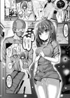 ニンカツ！ 〜22世紀の不妊治療〜試し読み2ページ