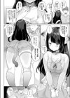 捨て猫コンシャスネス試し読み2ページ