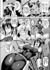 孕ませ恥辱忍試し読み2ページ