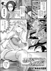 ふわとろフレグランス 〜森のマモノは甘い夢〜試し読み1ページ
