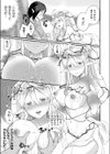 ふわとろフレグランス 〜森のマモノは甘い夢〜試し読み7ページ