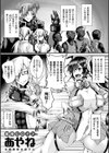 Corrupted Maiden 〜淫欲に堕ちる戦姫たち〜【デジタル特装版】試し読み59ページ