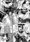Corrupted Maiden 〜淫欲に堕ちる戦姫たち〜【デジタル特装版】試し読み62ページ