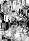 Corrupted Maiden 〜淫欲に堕ちる戦姫たち〜【デジタル特装版】試し読み63ページ