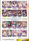 Corrupted Maiden 〜淫欲に堕ちる戦姫たち〜【デジタル特装版】試し読み66ページ