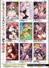 Corrupted Maiden 〜淫欲に堕ちる戦姫たち〜【デジタル特装版】試し読み67ページ