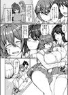 鬼しごき〜女子部員ドスケベ穴指導〜試し読み4ページ