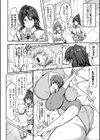 鬼しごき〜女子部員ドスケベ穴指導〜試し読み6ページ