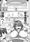 鬼しごき〜女子部員ドスケベ穴指導〜試し読み7ページ