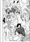 鬼しごき〜女子部員ドスケベ穴指導〜試し読み10ページ