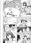 まほうつかい奥様。試し読み2ページ