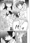 まほうつかい奥様。試し読み3ページ