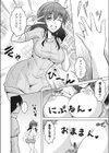 まほうつかい奥様。試し読み4ページ