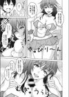 まほうつかい奥様。試し読み5ページ