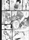 中本、再び試し読み2ページ