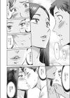 夏の陽炎試し読み4ページ