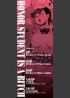 優等生はビッチです▼【1話立ち読み付き】試し読み3ページ