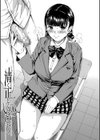 優等生はビッチです▼【1話立ち読み付き】試し読み5ページ