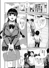 優等生はビッチです▼【1話立ち読み付き】試し読み6ページ