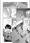 優等生はビッチです▼【1話立ち読み付き】試し読み10ページ