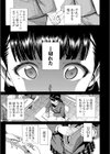 優等生はビッチです▼【1話立ち読み付き】試し読み13ページ