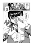 優等生はビッチです▼【1話立ち読み付き】試し読み14ページ
