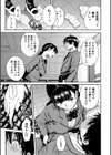 優等生はビッチです▼【1話立ち読み付き】試し読み15ページ