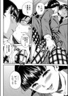 優等生はビッチです▼【1話立ち読み付き】試し読み16ページ