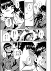 優等生はビッチです▼【1話立ち読み付き】試し読み17ページ
