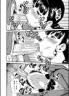 優等生はビッチです▼【1話立ち読み付き】試し読み20ページ