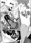 優等生はビッチです▼【1話立ち読み付き】試し読み23ページ