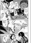優等生はビッチです▼【1話立ち読み付き】試し読み25ページ
