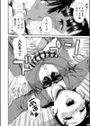 優等生はビッチです▼【1話立ち読み付き】試し読み28ページ