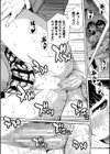 優等生はビッチです▼【1話立ち読み付き】試し読み34ページ