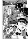 優等生はビッチです▼【1話立ち読み付き】試し読み36ページ