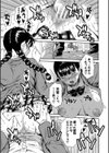 優等生はビッチです▼【1話立ち読み付き】試し読み37ページ