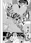 優等生はビッチです▼【1話立ち読み付き】試し読み40ページ
