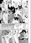 優等生はビッチです▼【1話立ち読み付き】試し読み41ページ