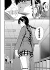 優等生はビッチです▼【1話立ち読み付き】試し読み42ページ